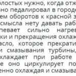 Шерхан 9 и турботаймер - Электрика - Международный Джетта Клуб 7fd9a1771cc01e2b9ca2bae02e92faa6