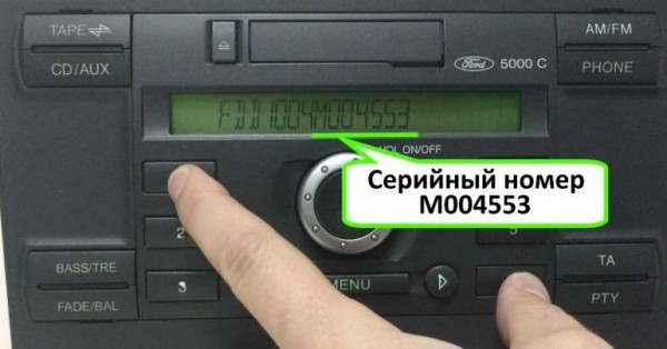 Как я разблокировал автомагнитолу фольксваген пассат Как я разблокировал автомагнитолу фольксваген пассат
