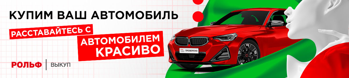 Фольксваген пассат север