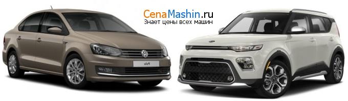 Сравнить фольксваген поло и киа соул